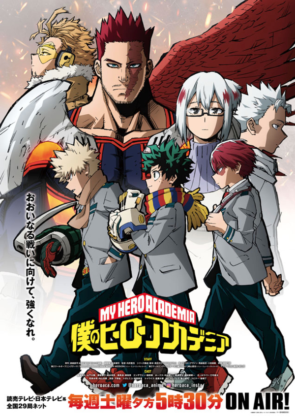 My Hero Academia 5